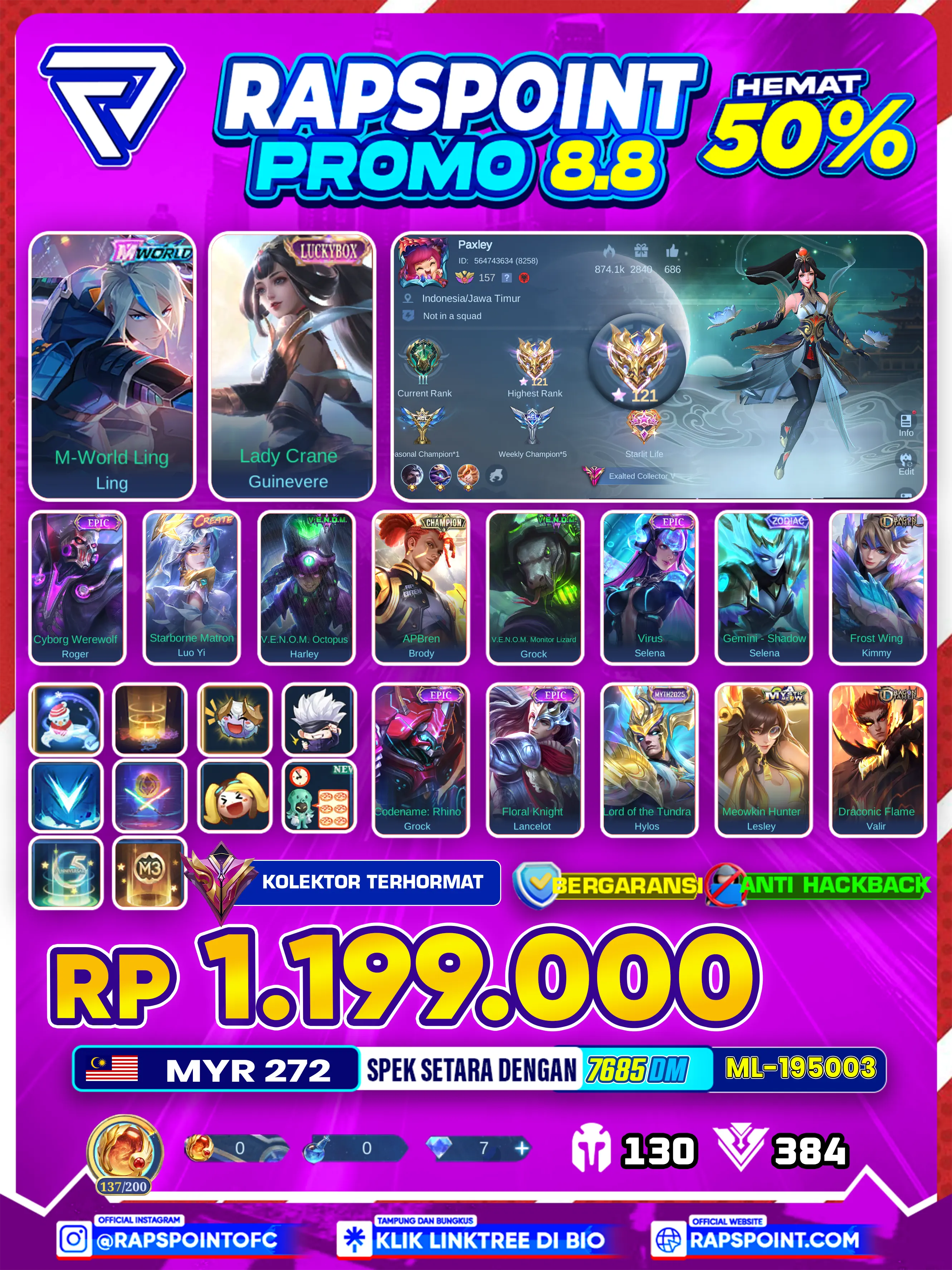 GUINEVERE EPIC LIMIT