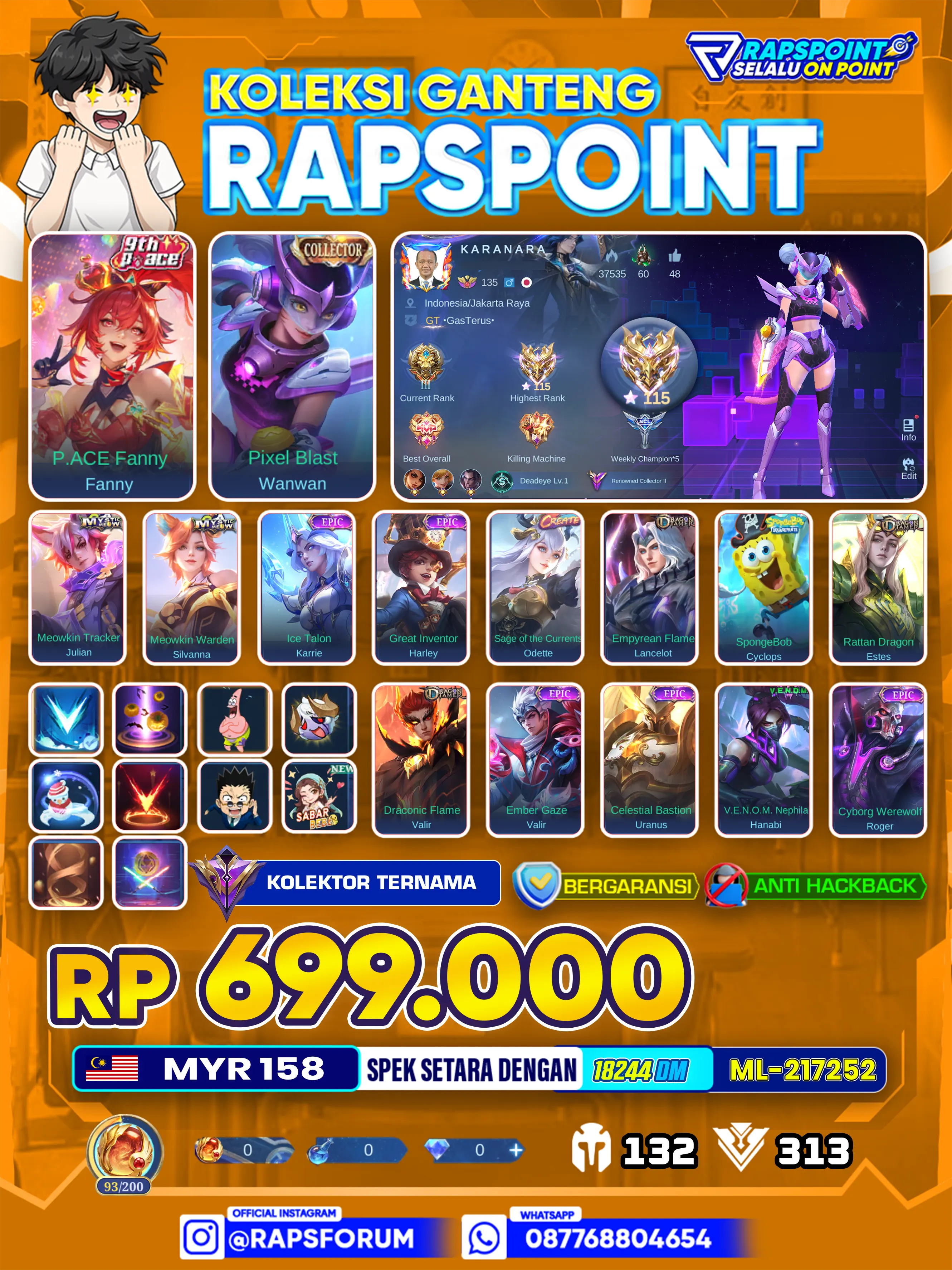 WANWAN COLLECTOR