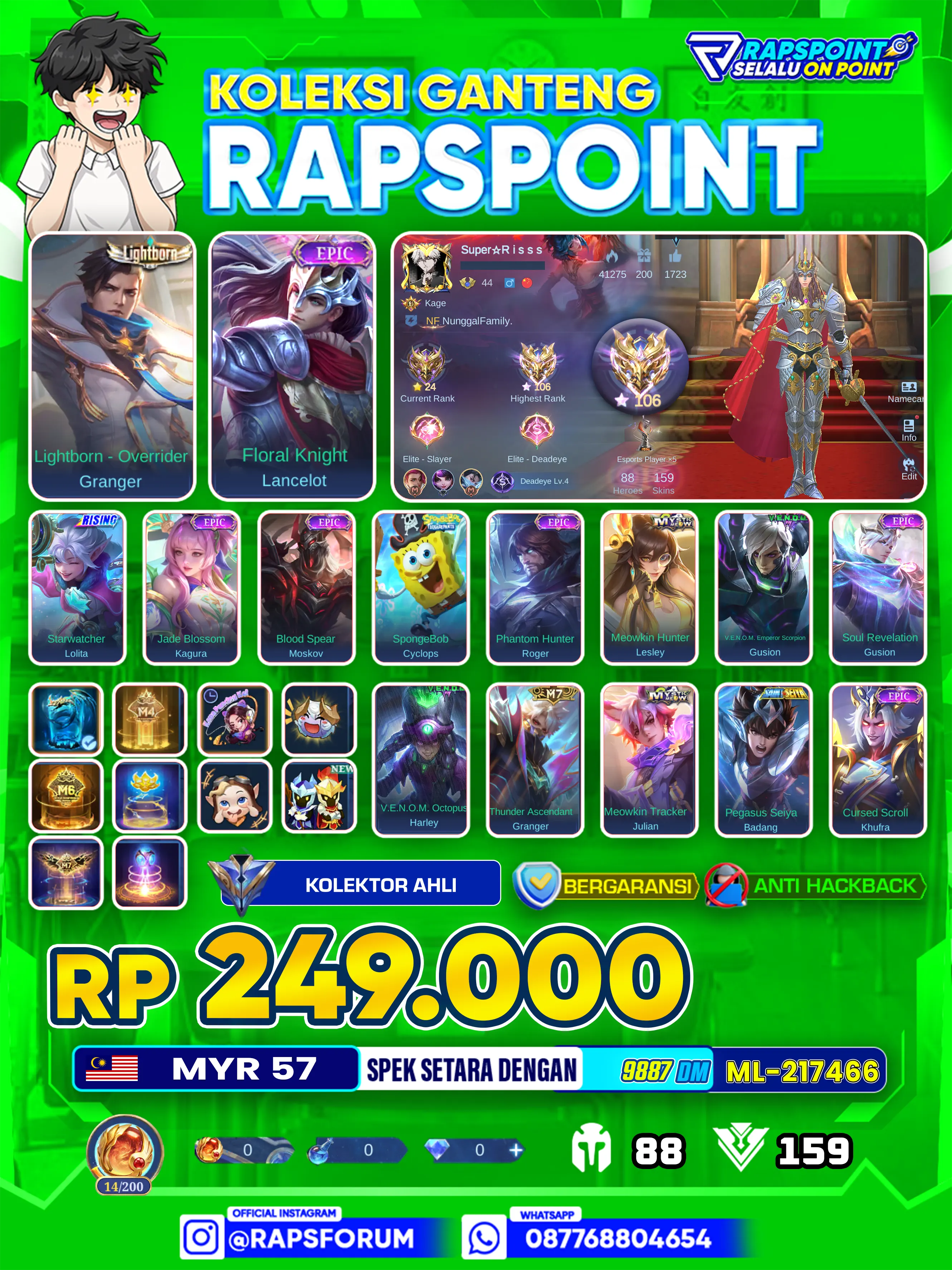 LANCELOT EPIC